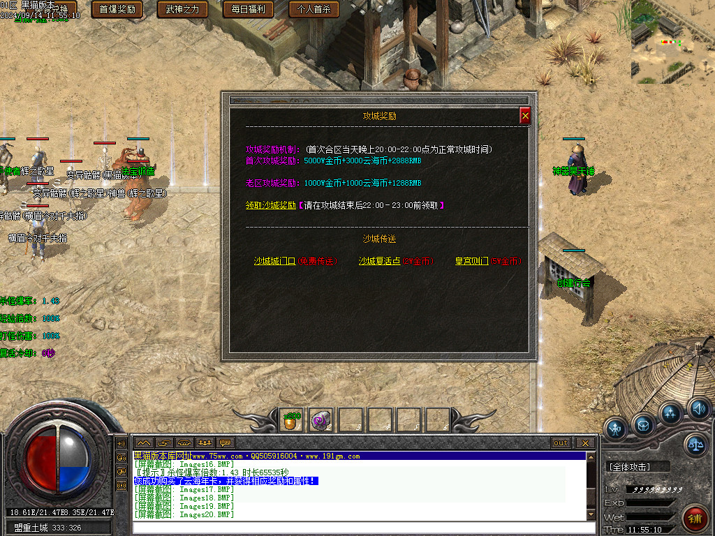 Images21.BMP