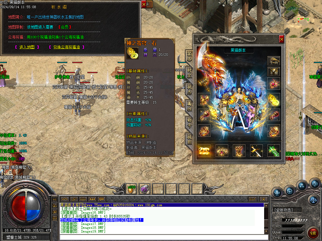 Images20.BMP