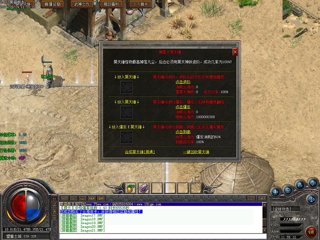 Images22.BMP