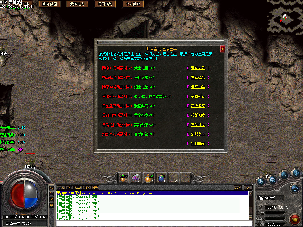 Images25.BMP