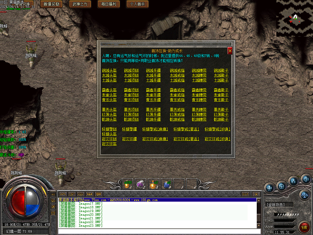 Images24.BMP