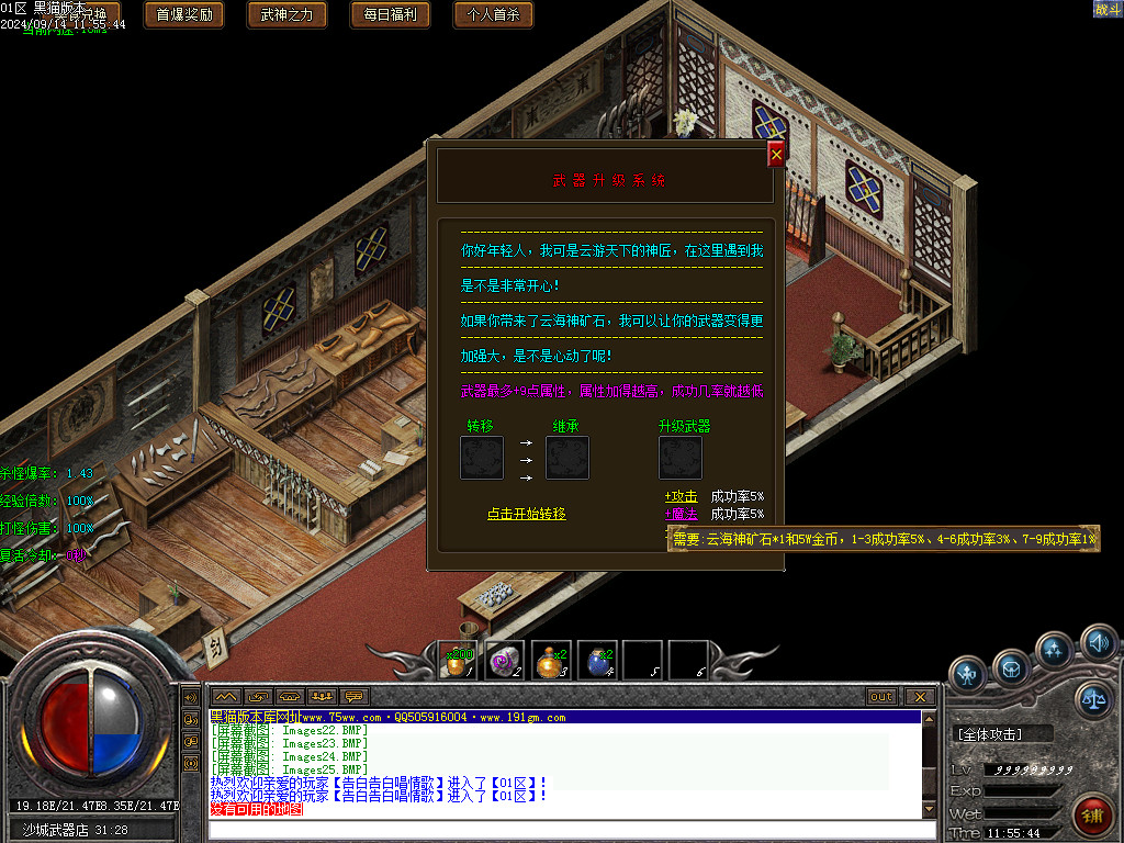 Images26.BMP