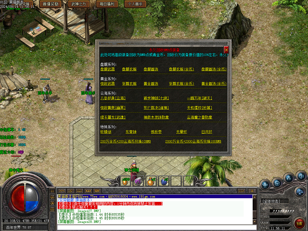 Images29.BMP