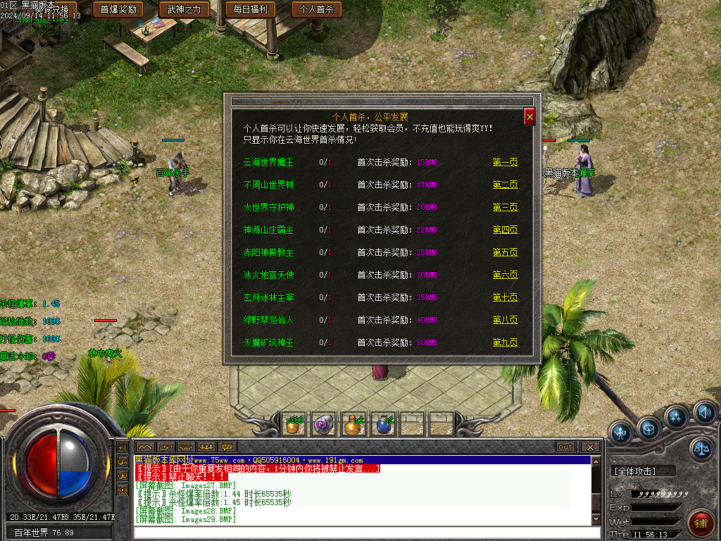 Images30.BMP