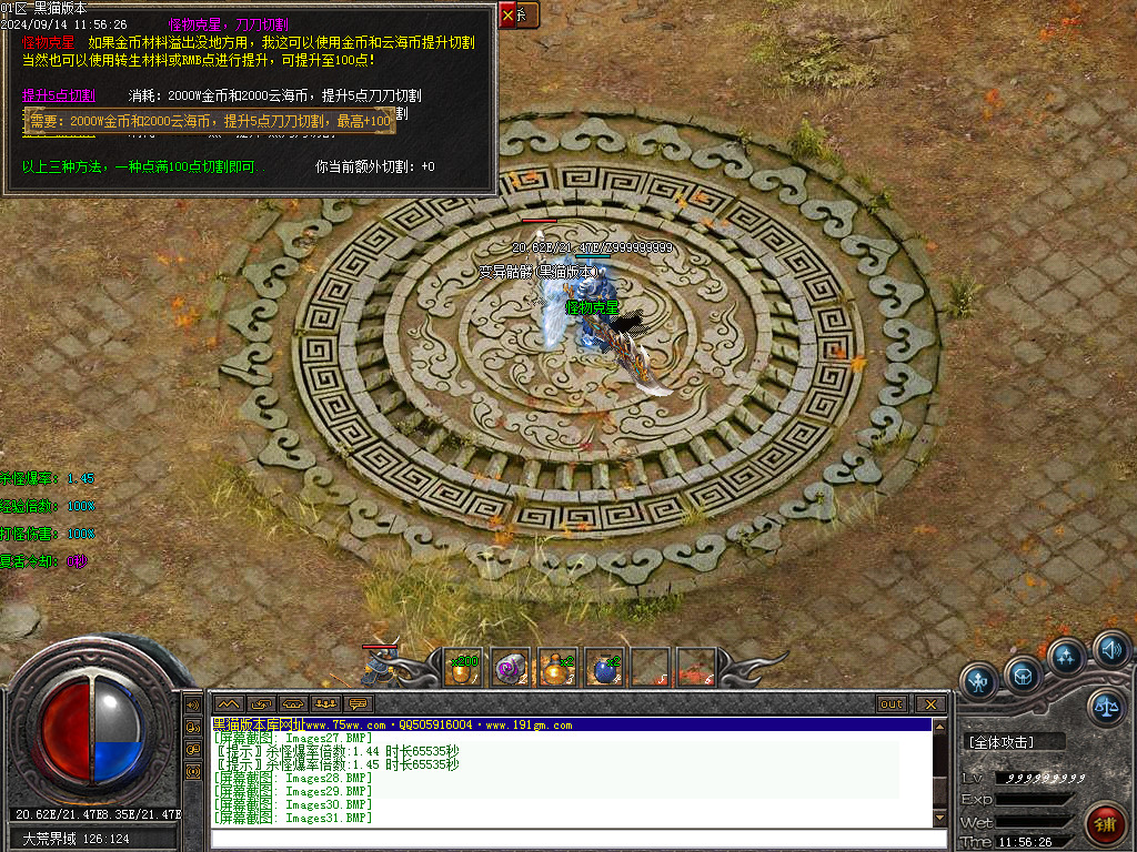 Images32.BMP