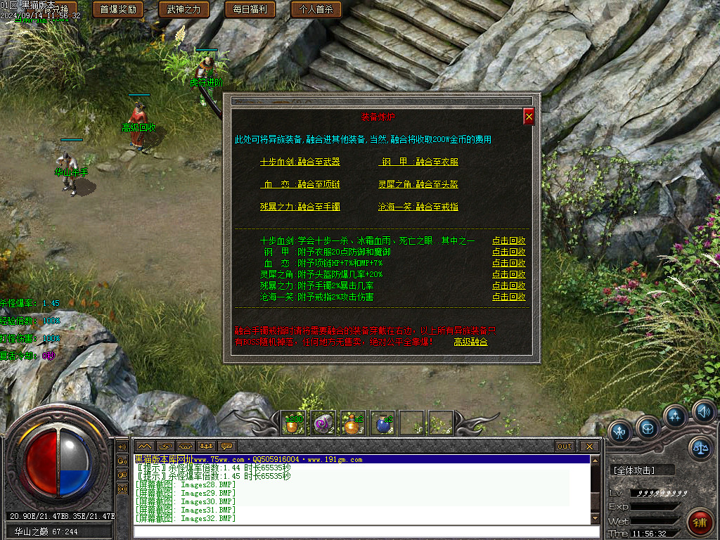 Images33.BMP