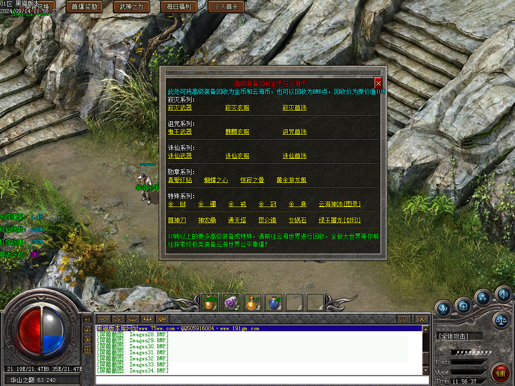 Images35.BMP