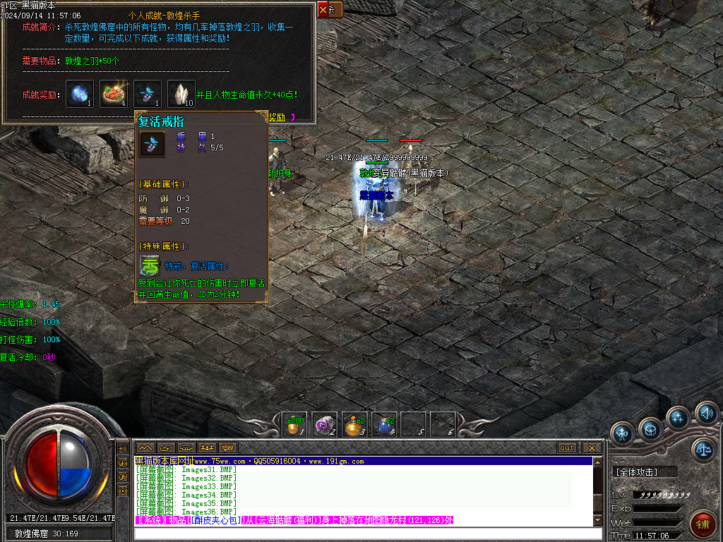 Images37.BMP