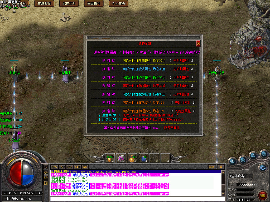Images40.BMP