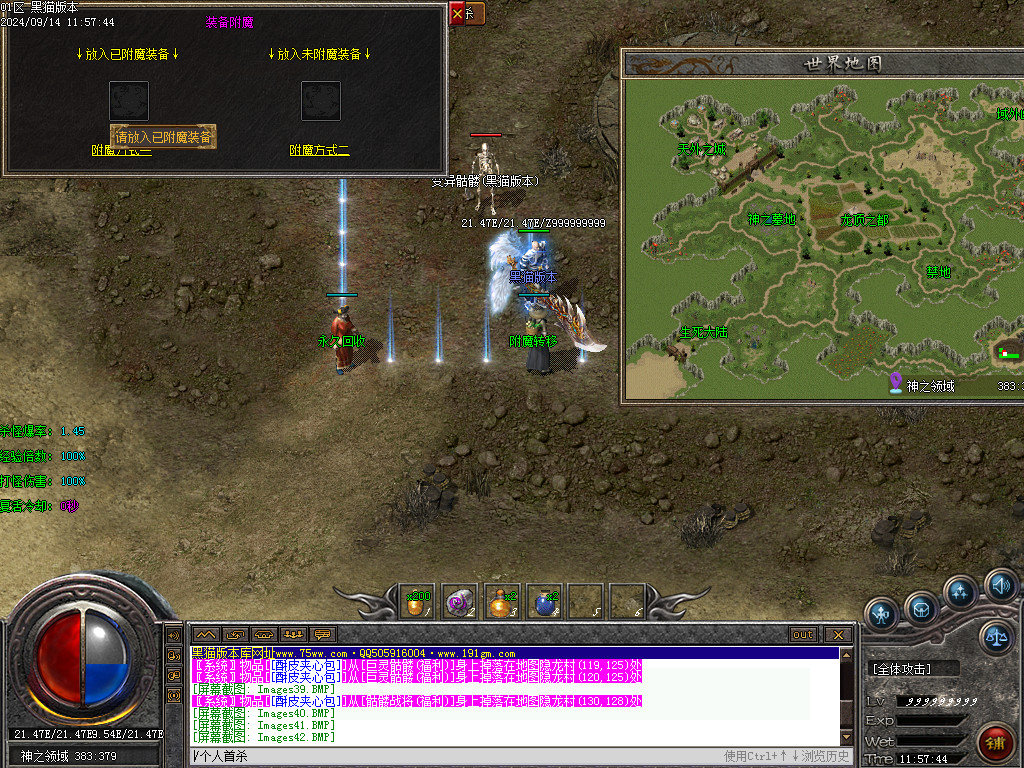 Images43.BMP