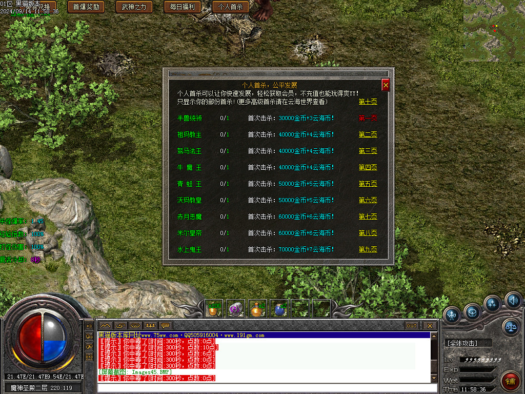 Images46.BMP