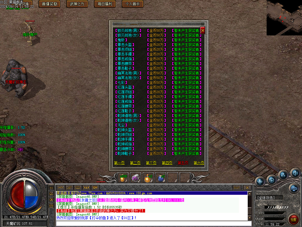 Images49.BMP