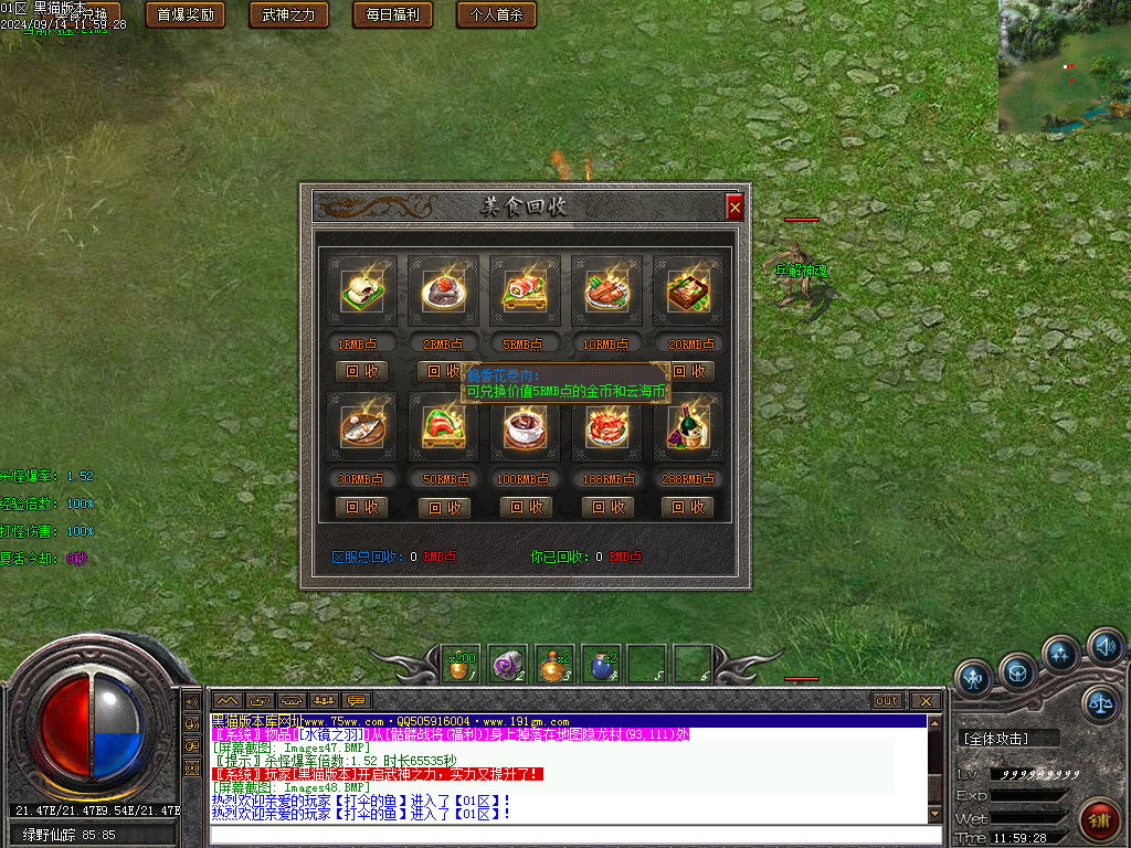 Images50.BMP