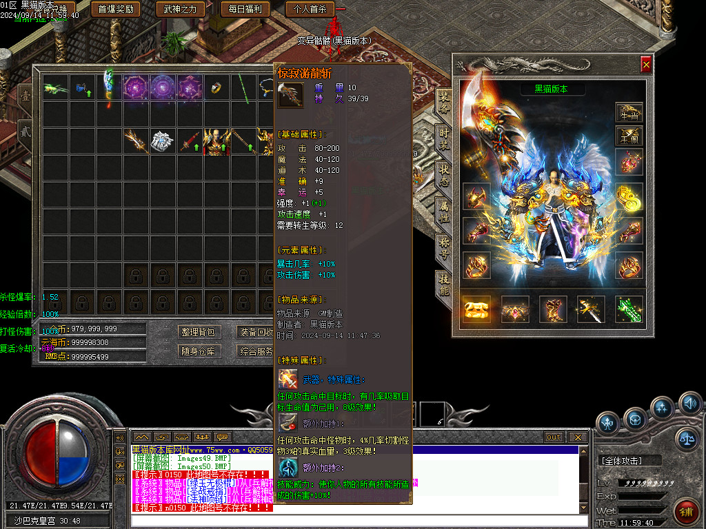 Images51.BMP