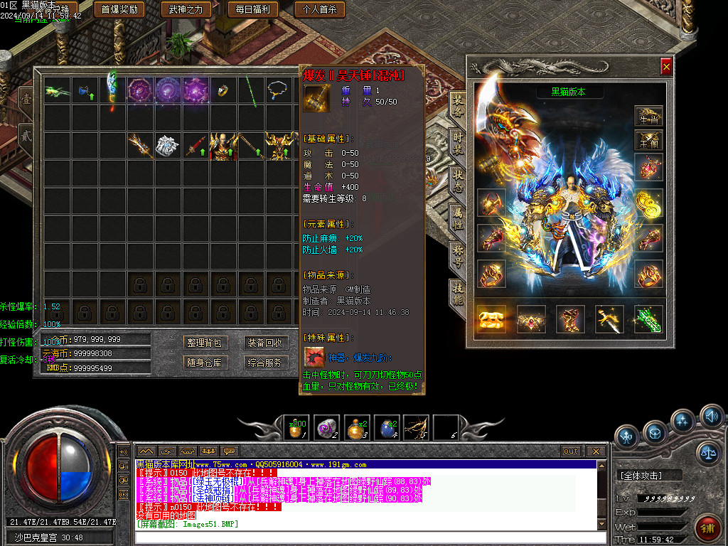 Images53.BMP