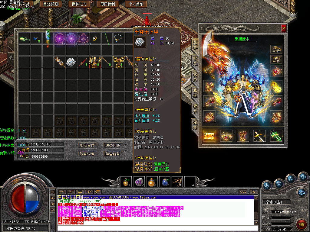 Images52.BMP