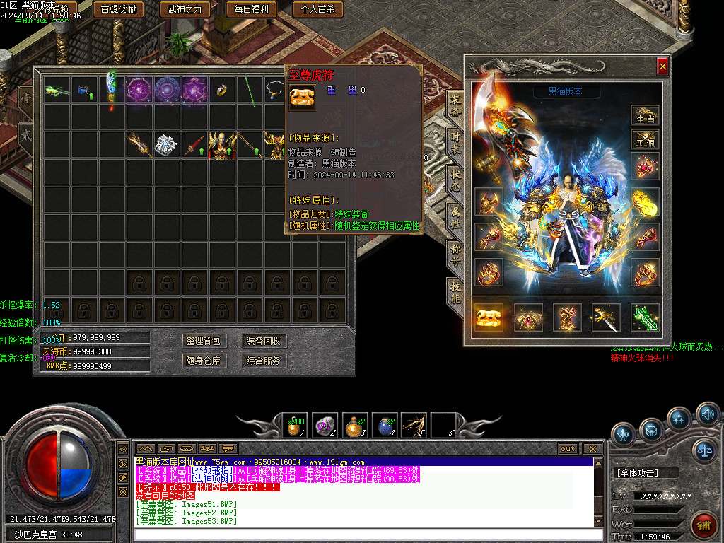 Images55.BMP