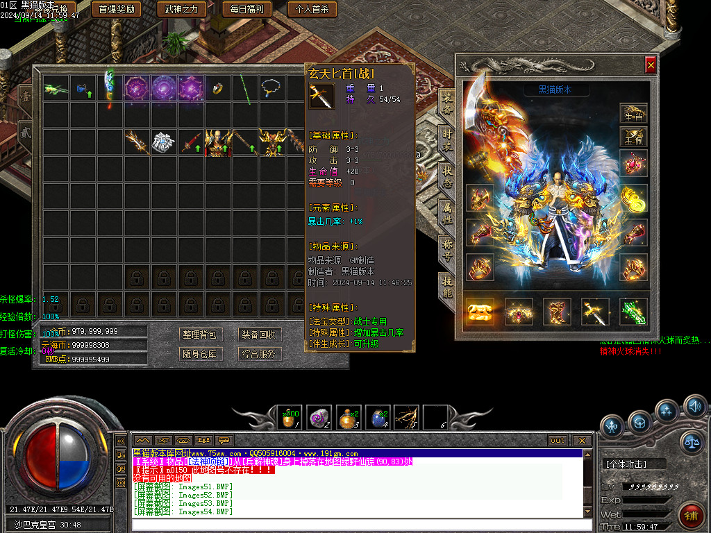 Images56.BMP