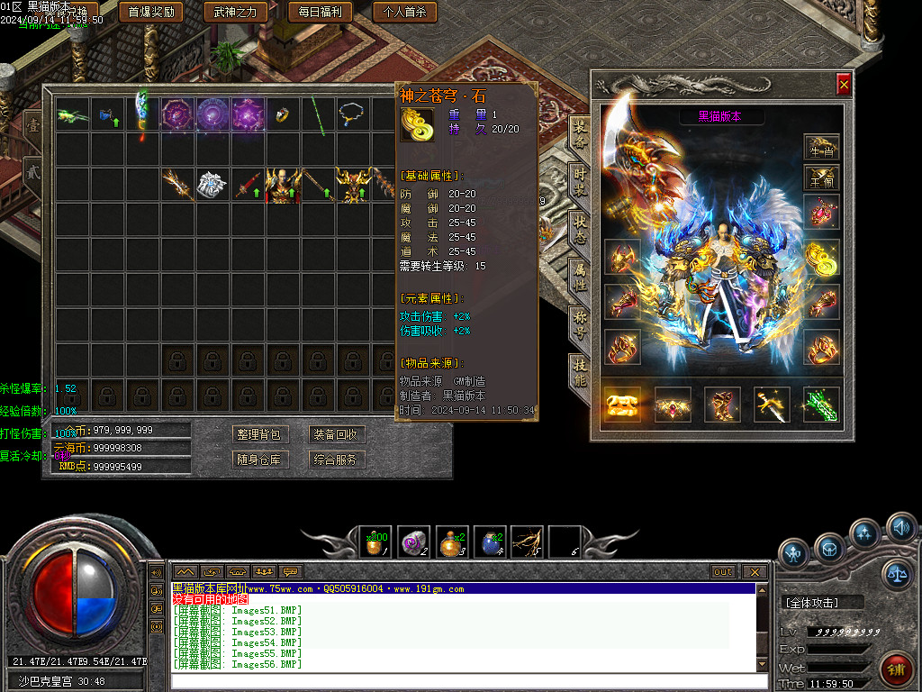 Images58.BMP