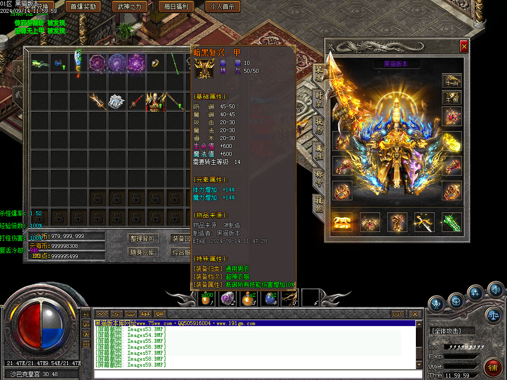 Images61.BMP