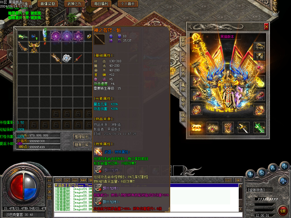 Images62.BMP