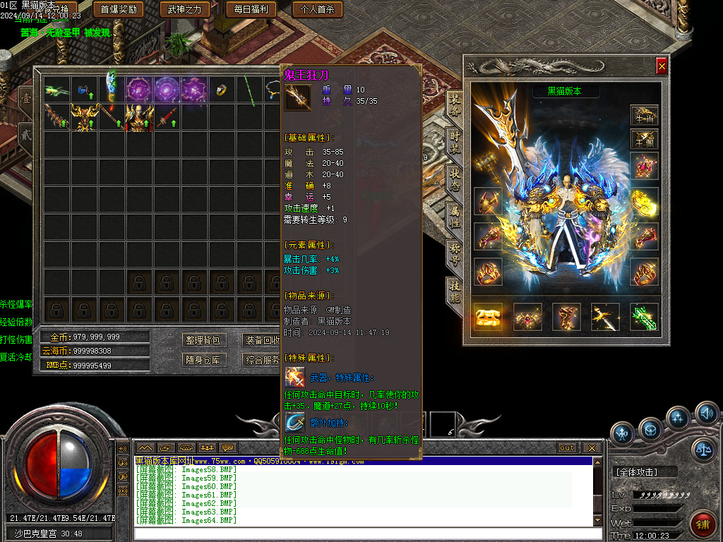 Images65.BMP
