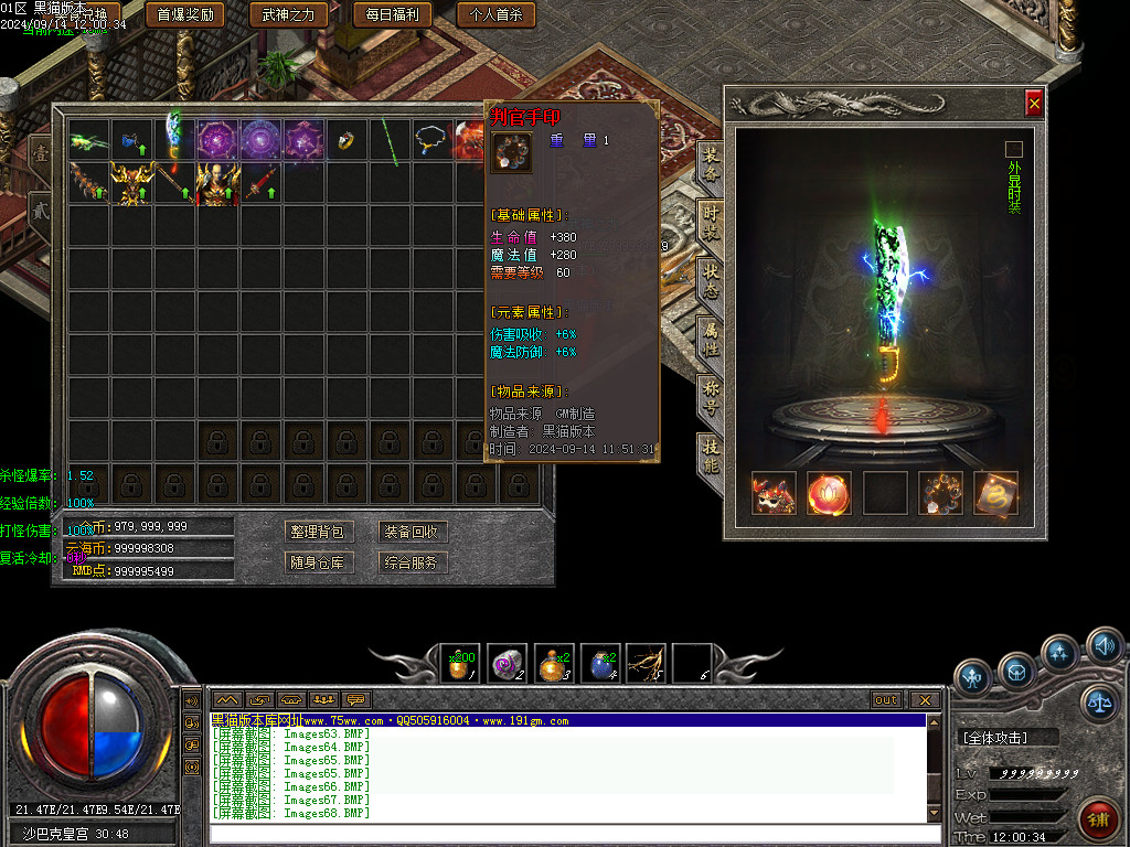 Images69.BMP