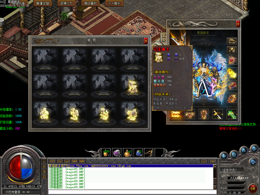 Images71.BMP