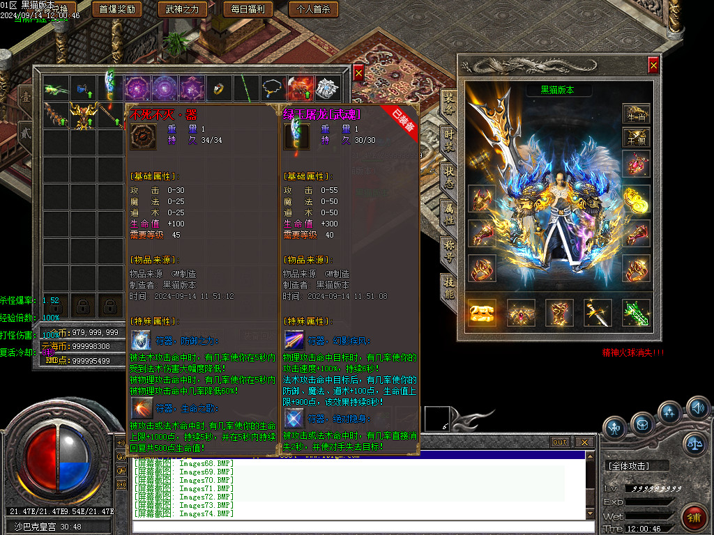 Images76.BMP