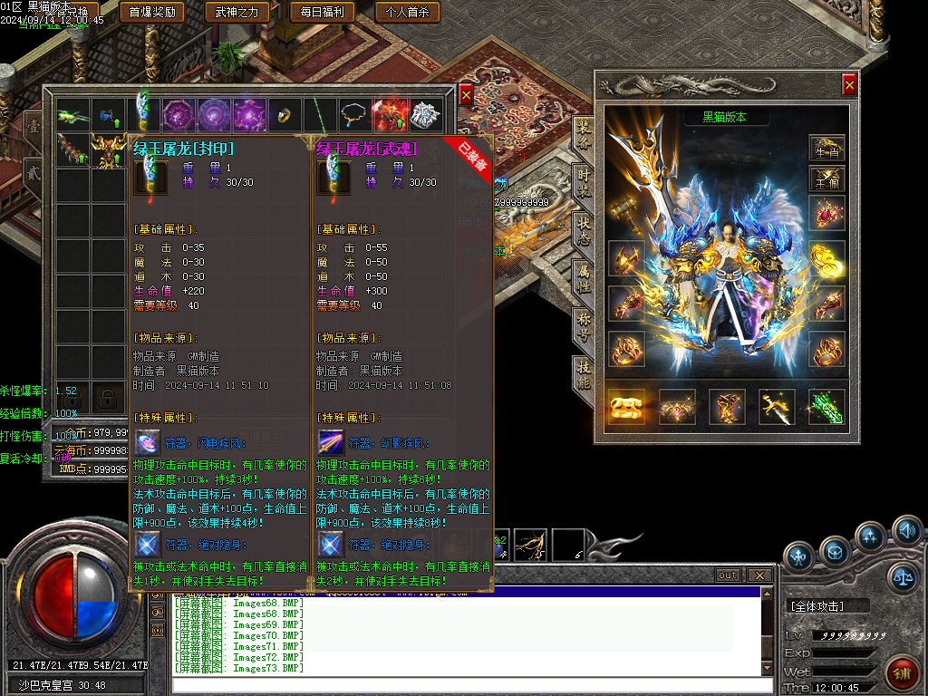 Images75.BMP