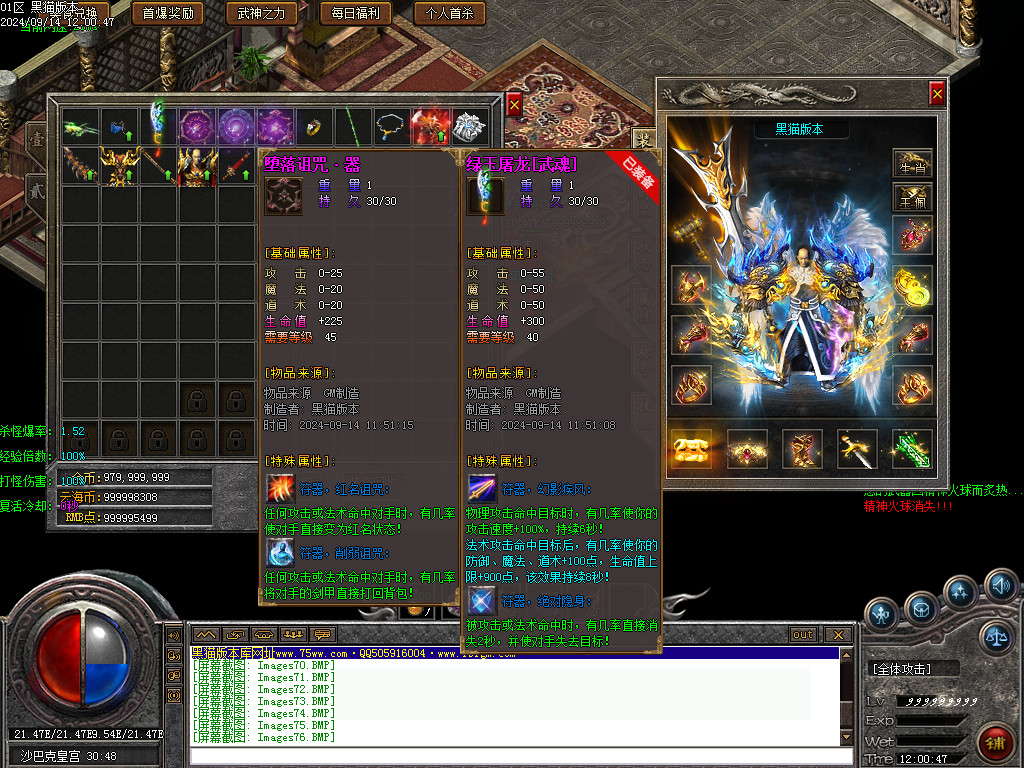 Images78.BMP