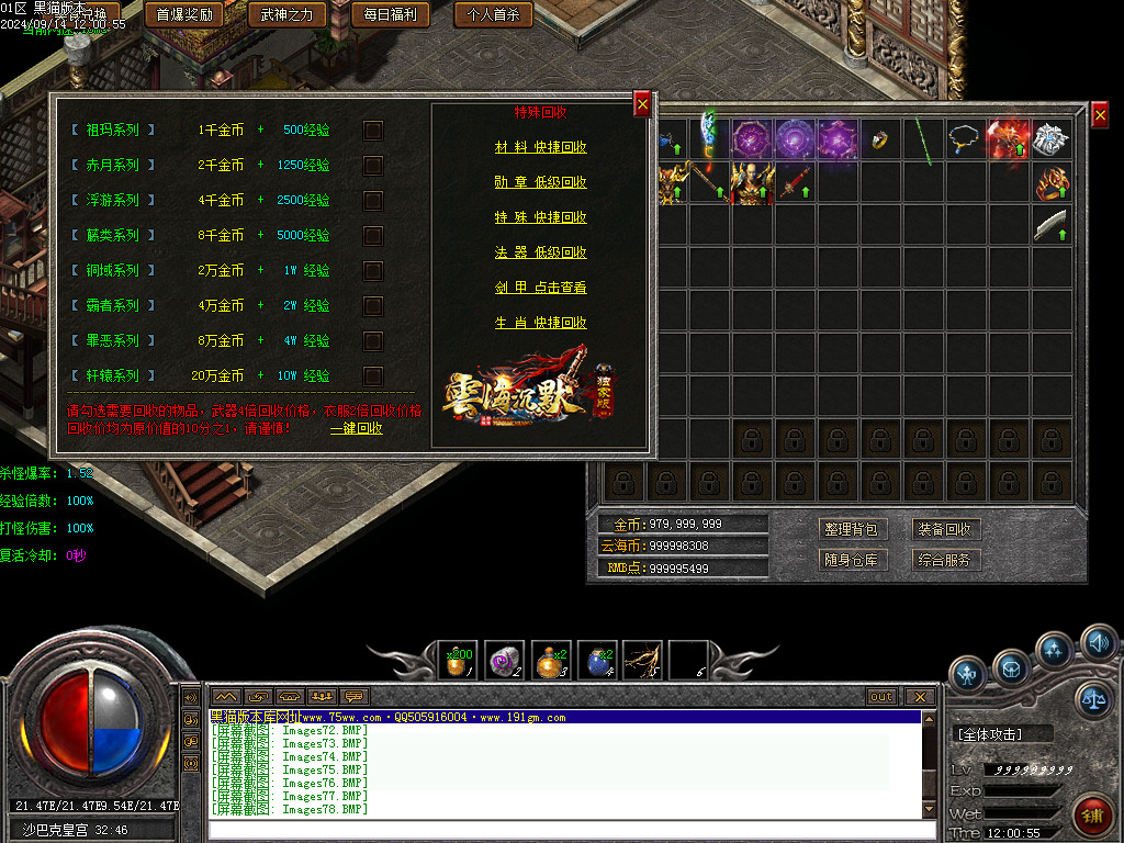 Images80.BMP
