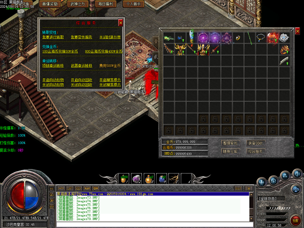 Images81.BMP