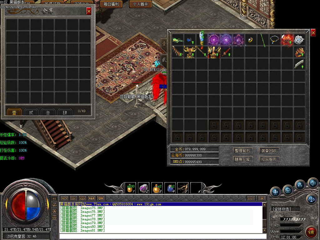 Images82.BMP