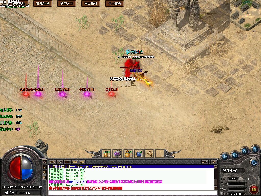 Images83.BMP