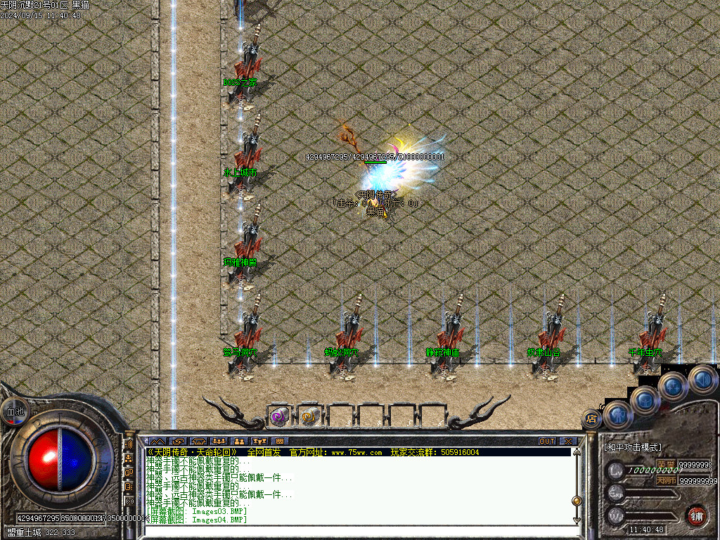 Images05.BMP