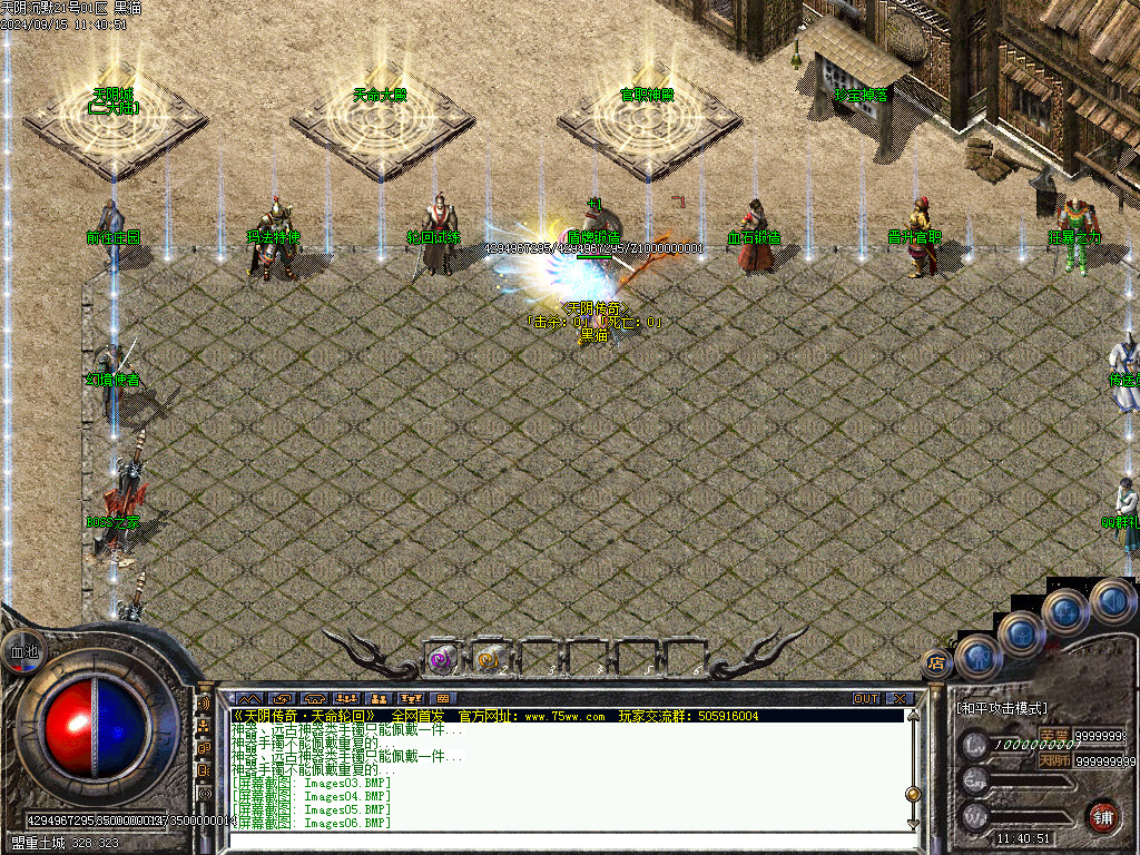 Images07.BMP