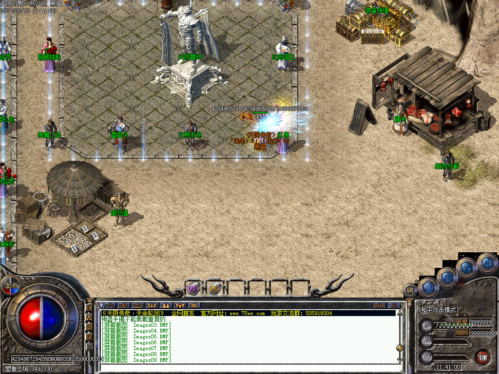 Images10.BMP