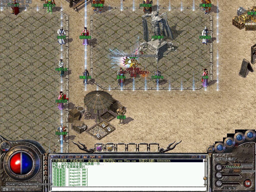 Images09.BMP