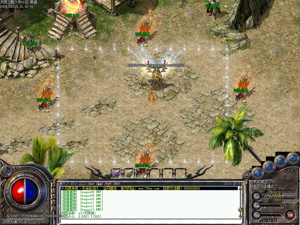 Images14.BMP