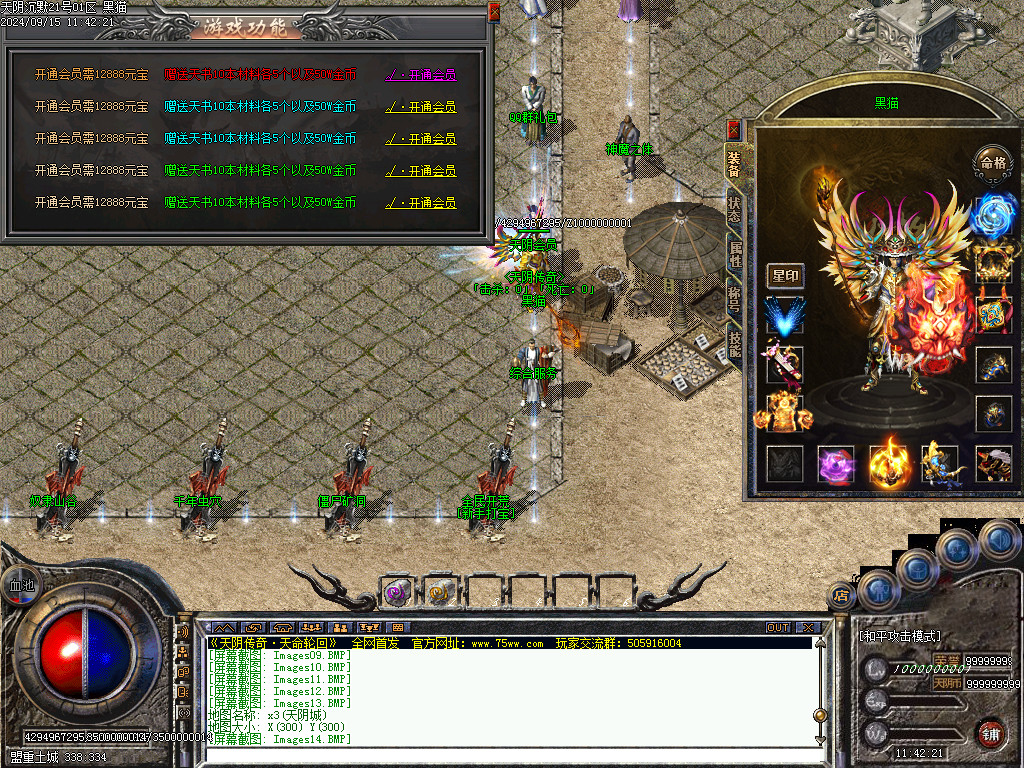 Images15.BMP