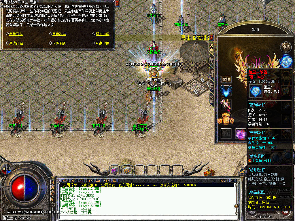 Images16.BMP