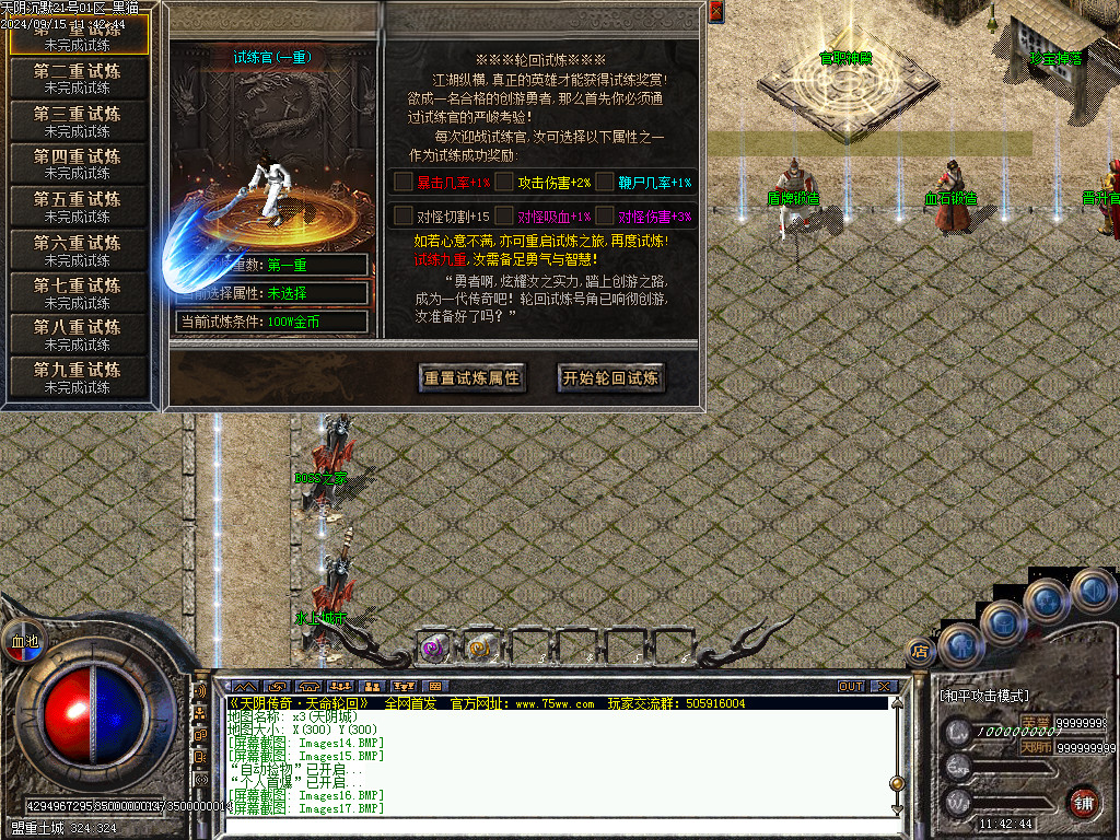 Images18.BMP