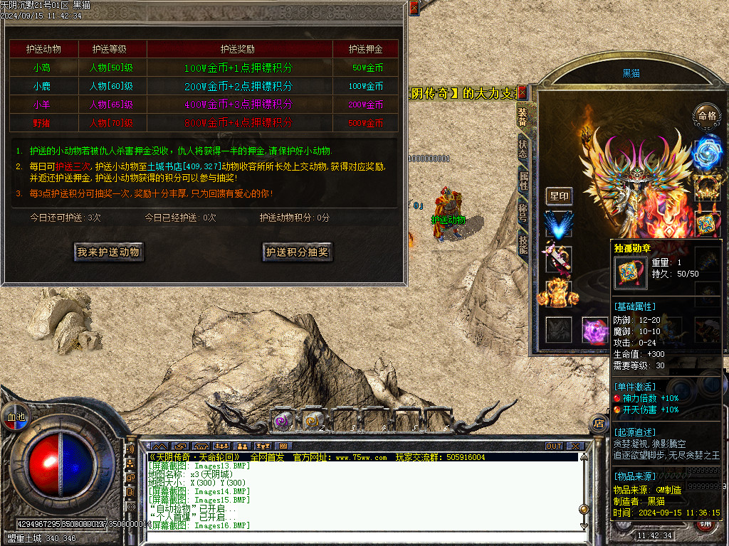Images17.BMP