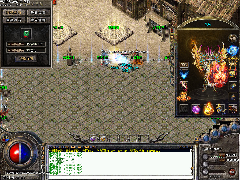 Images20.BMP