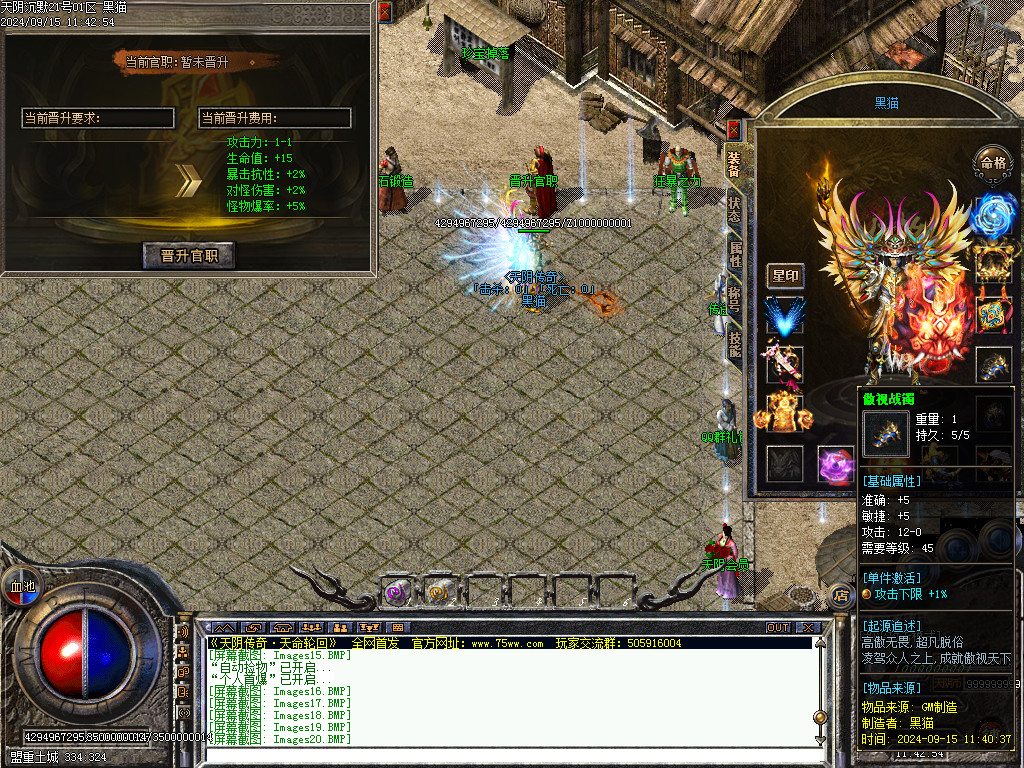 Images21.BMP