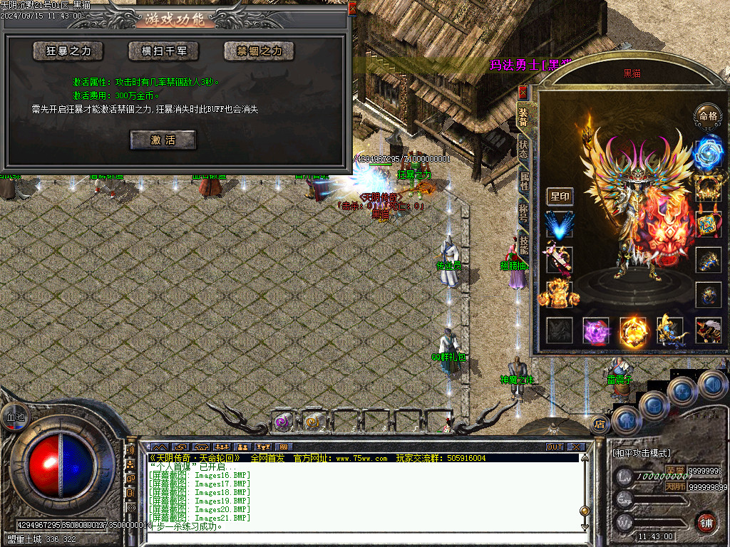 Images22.BMP