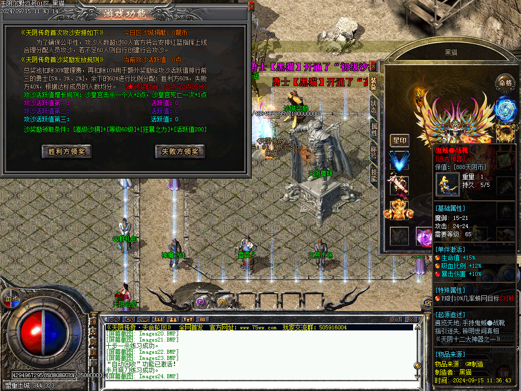 Images25.BMP