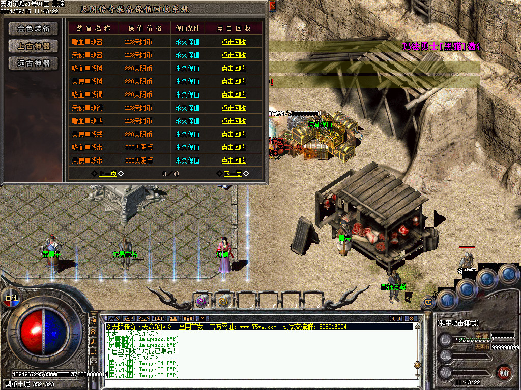 Images27.BMP