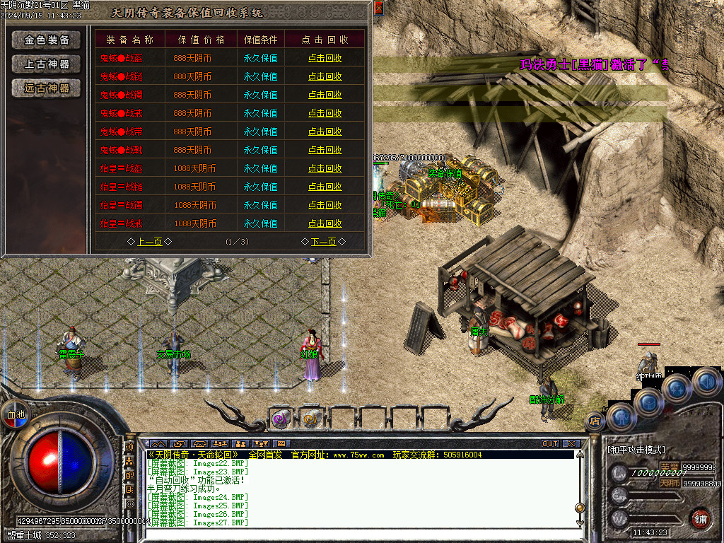 Images28.BMP